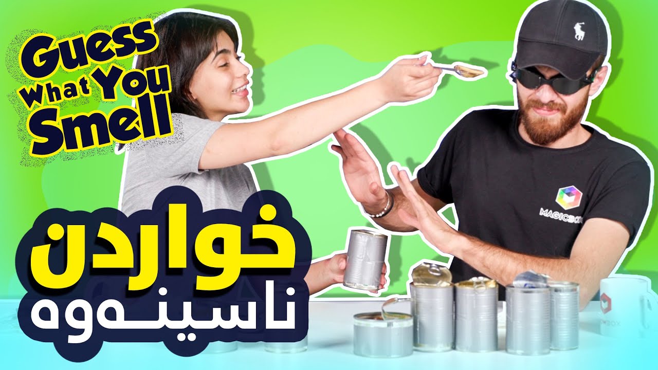 ٤ چالێنجی خواردن ناسینەوە لە شۆبۆکس (challengi Xwardn nasenawa 4 la ShowBox)