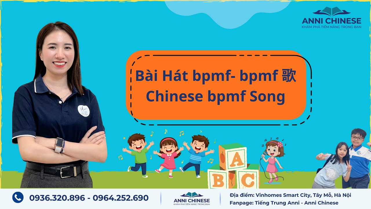 Bài Hát bpmf - bpmf 歌Chinese bpmf Song l ANNI CHINESE - TIẾNG TRUNG ANNI