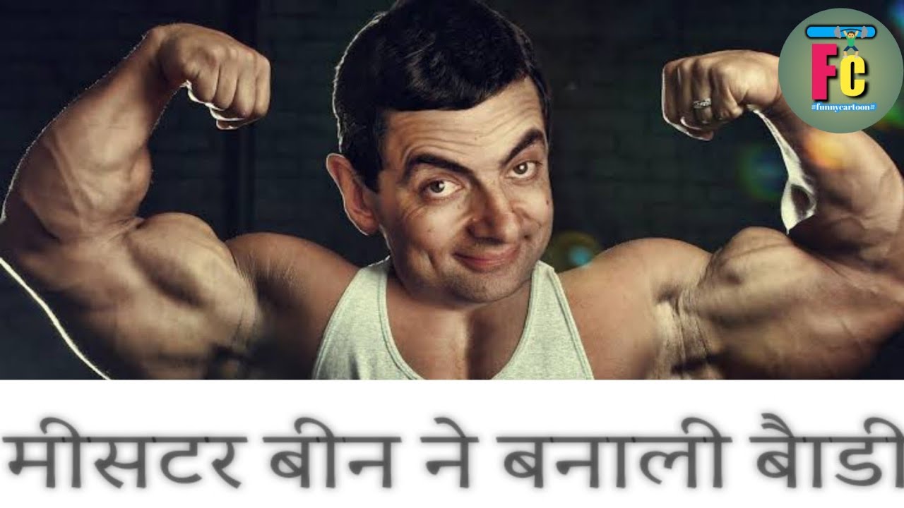 MR BEAN FUNNY CARTOON EXERCISES KIDS VIDEO