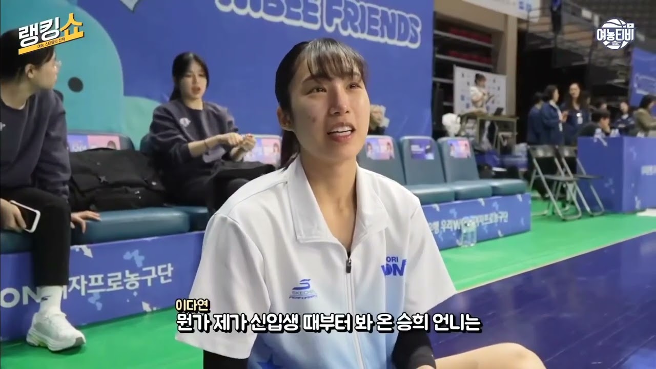 다띠가 뽑은 BQ가 가장 높은 선수는!?!?