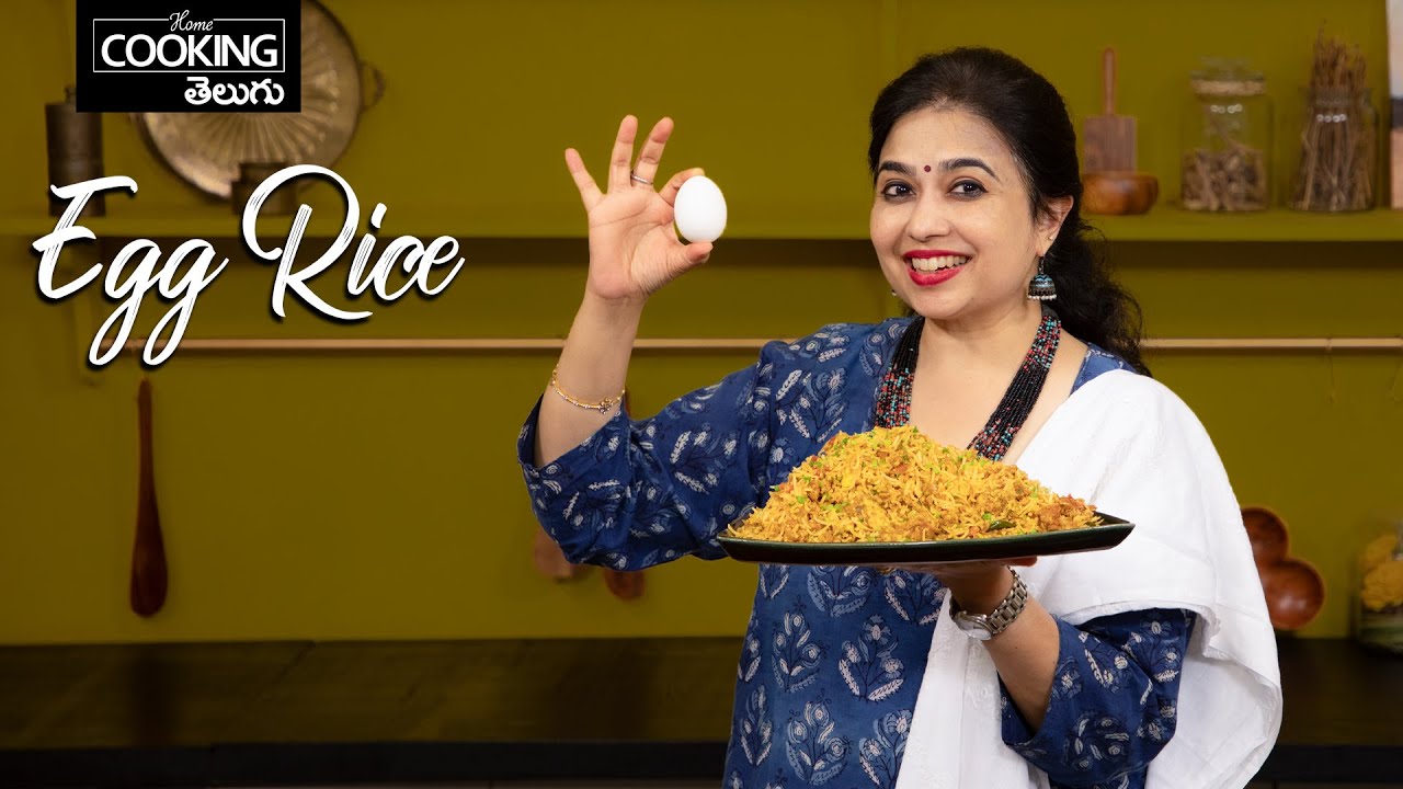 ఎగ్ రైస్ | Egg Rice | Egg Masala Rice in Telugu | Egg Recipes | Lunchbox Recipes @HomeCookingTelugu