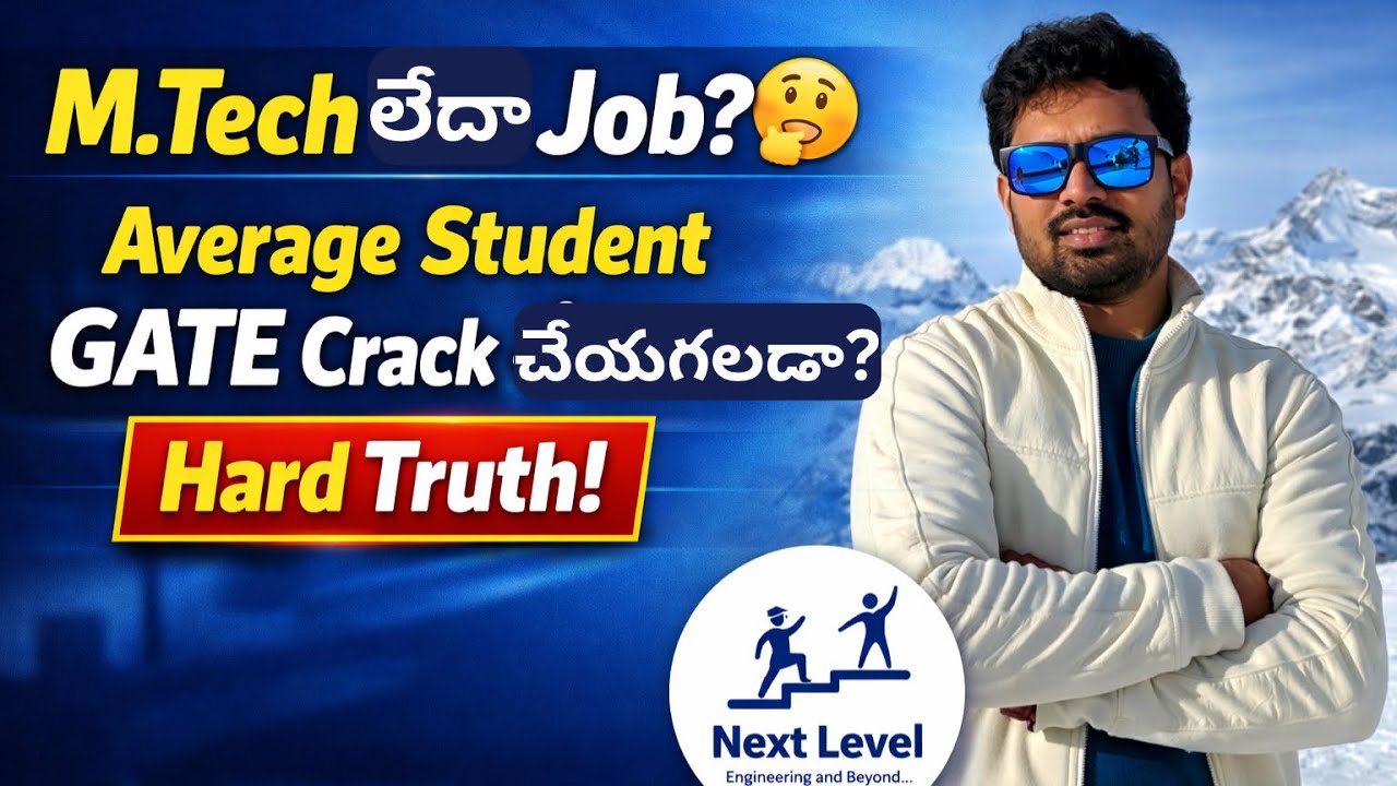 M.Tech లేదా Job? Average Student కూడా GATE Crack చేయగలడా? Hard Truth!  #gate2027 #bhimashankar 