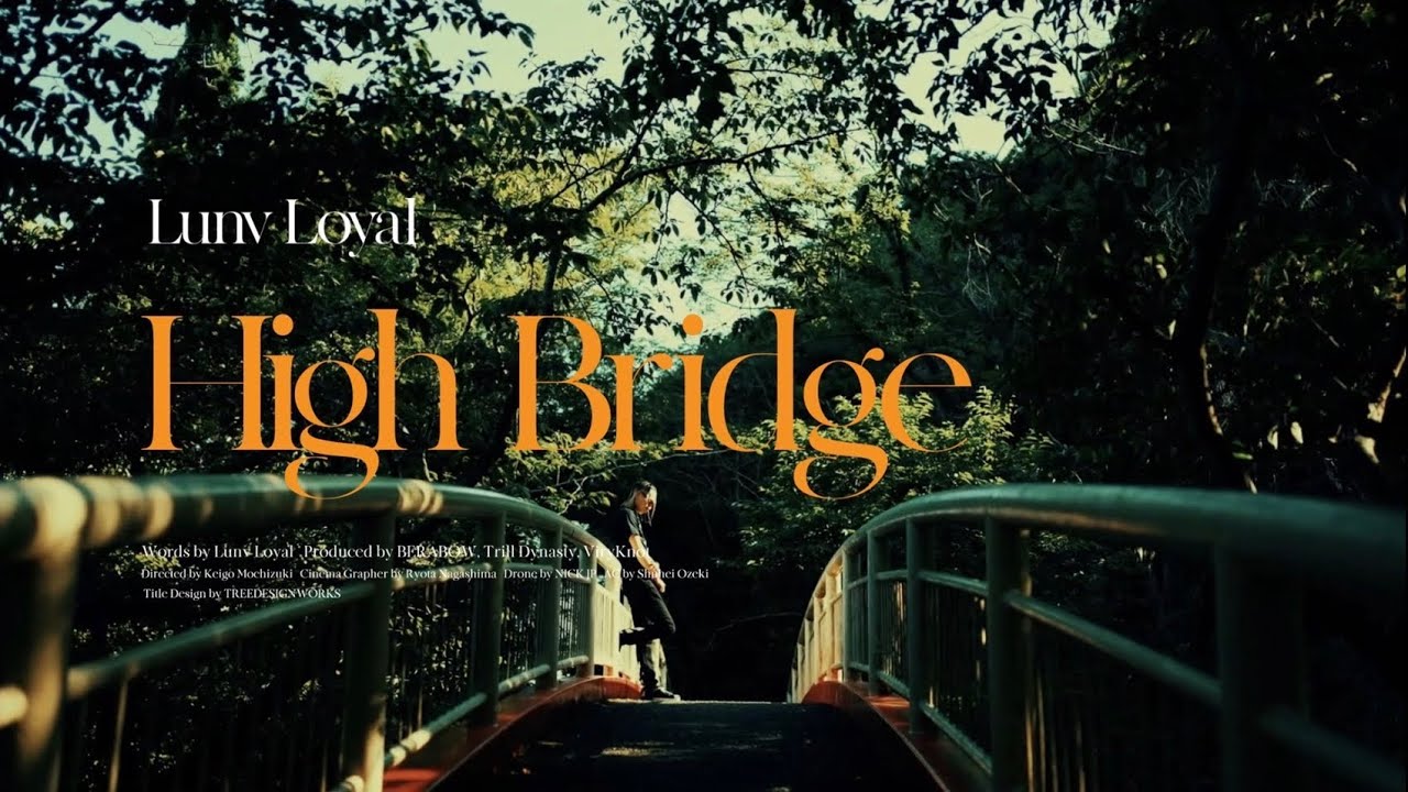 Lunv Loyal - High Bridge (Official Video)