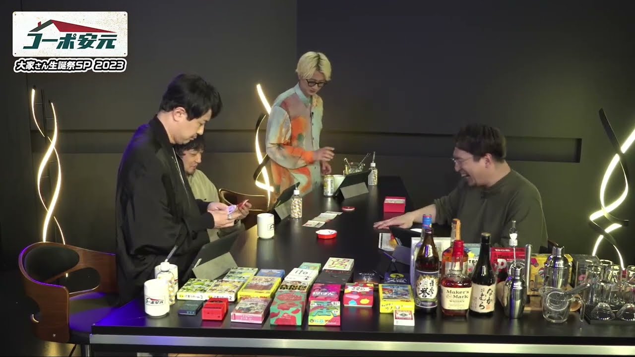 すべる安元洋貴、ボードゲームつよつよ中村悠一と杉田智和、ルールが理解してない江口拓也