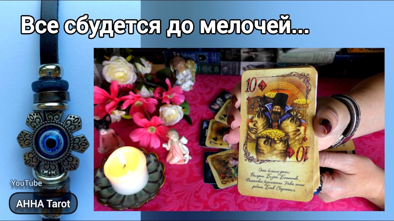 ❗Скоро вы скажете: 