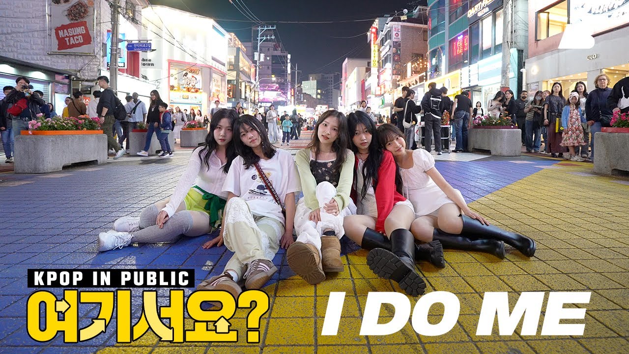 [여기서요?] 키키 KiiiKiii - I DO ME (B Team ver.) | 커버댄스 Dance Cover @홍대