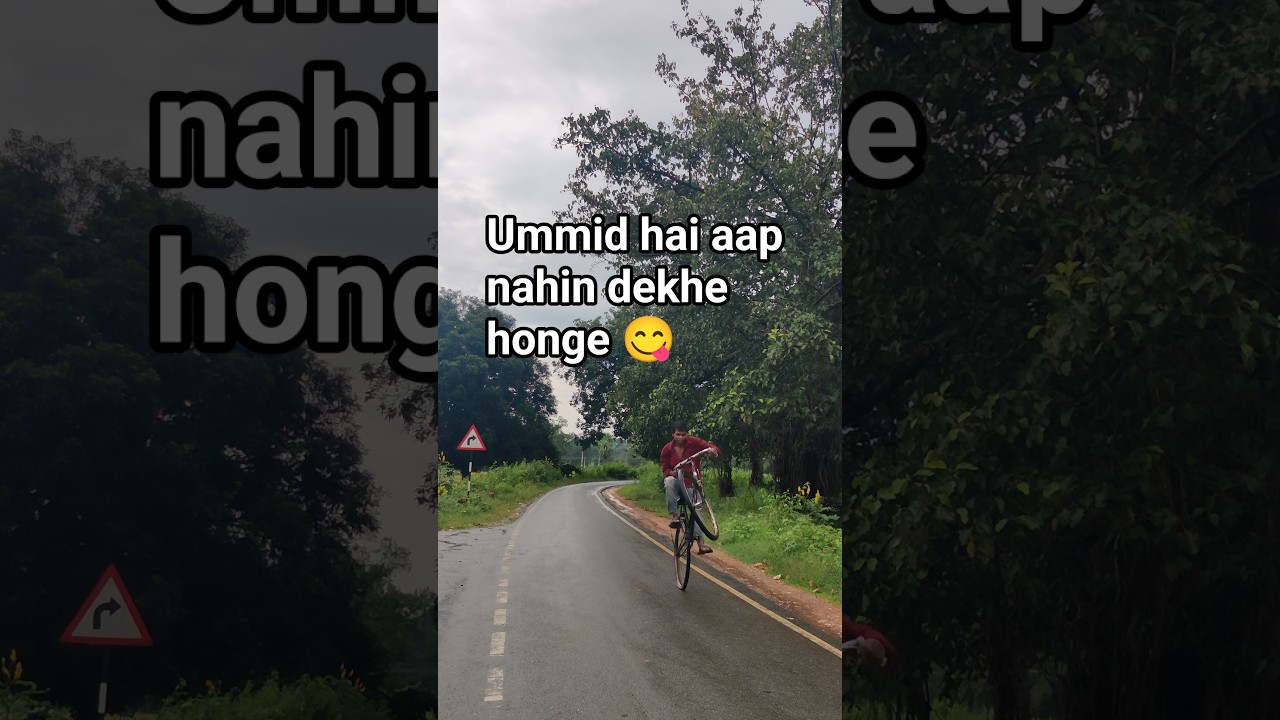 ummid hai aap nahin dekhe 😋