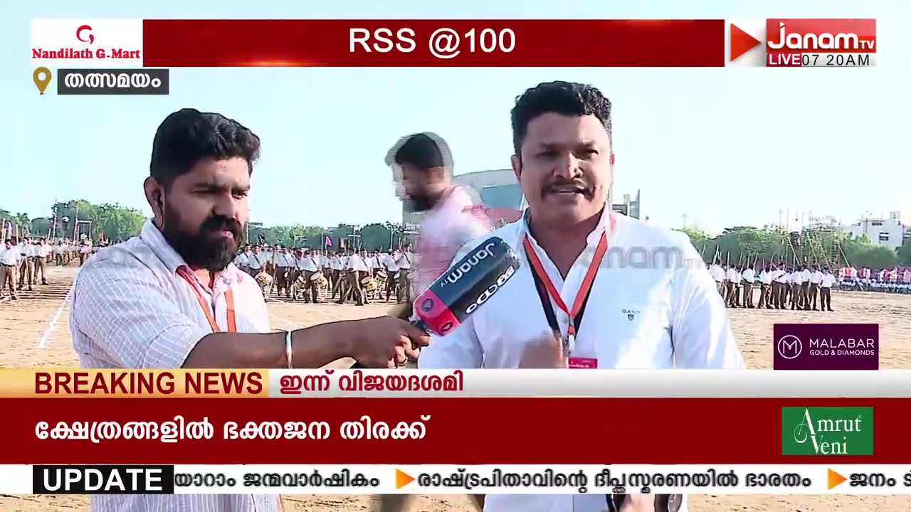 നൂറാണ്ടിന്‍റെ ശോഭയിൽ സംഘം ; നാഗ്പൂരിൽ ദേവതാഗണ സംഗമം ‌| സംഘശതാബ്ദി | RSS 100 Years