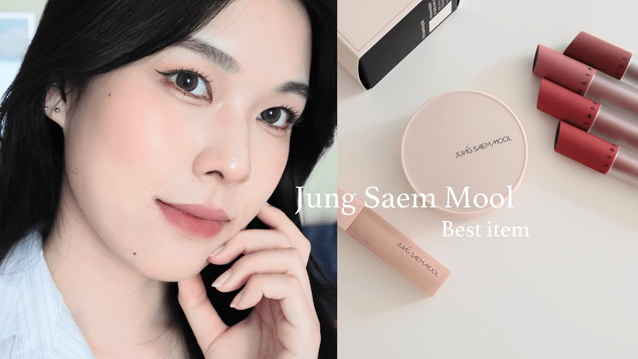 最近底妝很滿意的小秘密👀 韓國彩妝品牌鄭瑄茉Jung Saem Mool 推薦品開箱✨