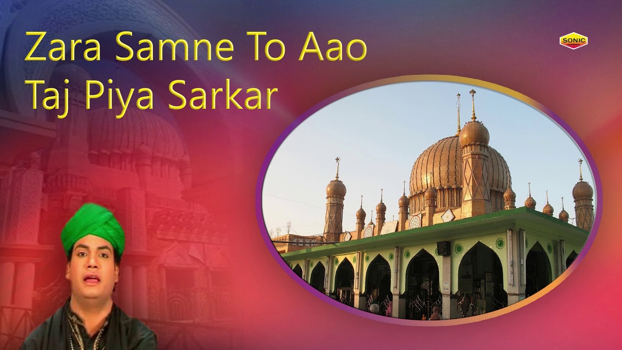 Zara Samne To Aao Taj Piya Sarkar || Rais Miya  Urs 2018