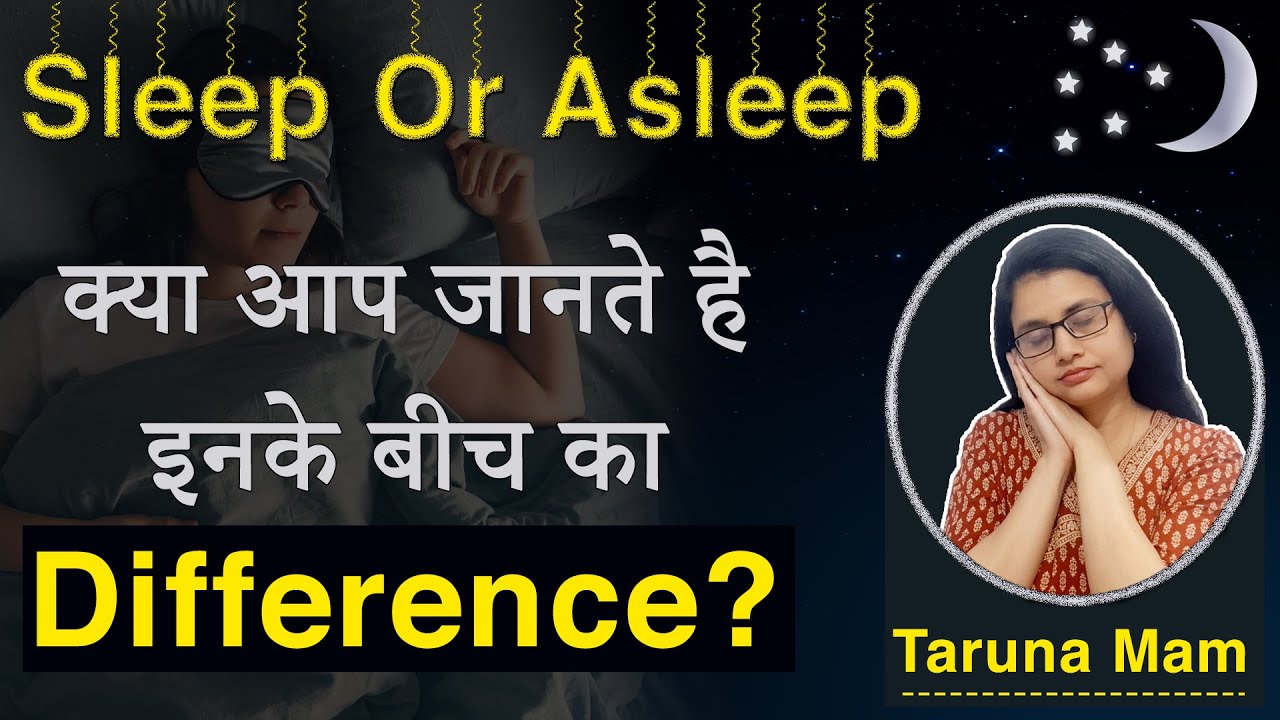 Difference between Sleep and Asleep: Common mistakes by Taruna Ma'am