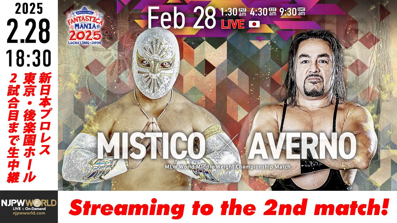 【LIVE】2月28日(金) NJPW PRESENTS CMLL FANTASTICA MANIA 2025［第2試合まで配信］| #njcmll [Only 2 matches]