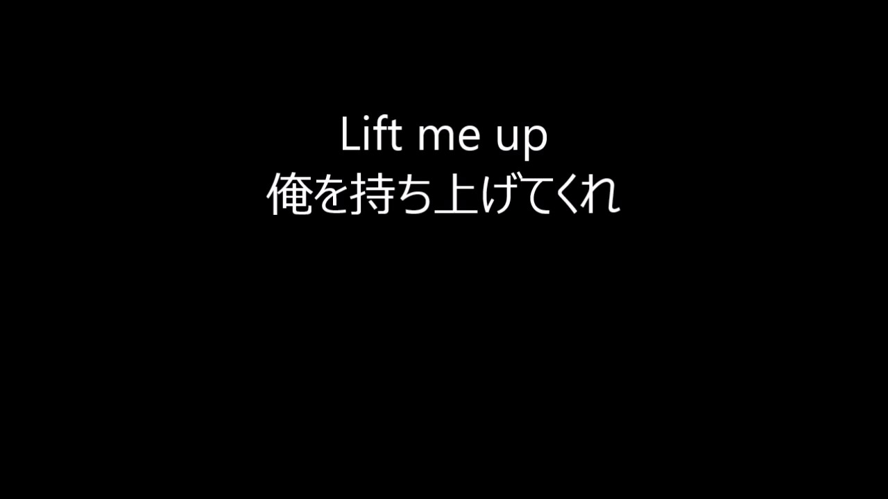Linkin Park 「The Catalyst」日本語訳 高音質 lyrics HQ