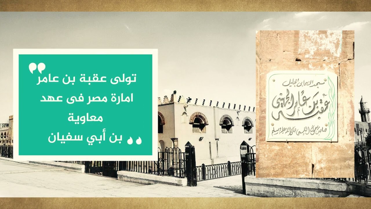 # المقطم جبل ـ الأولياء حكاية حامل راية الرسول صلى الله عليه وسلم