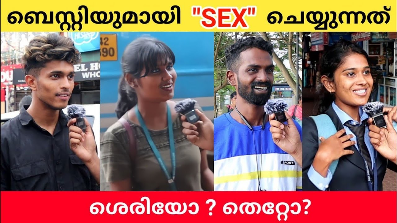 Is it wrong to have Sex with a Bestie? Public Opinion | Adarsh A K