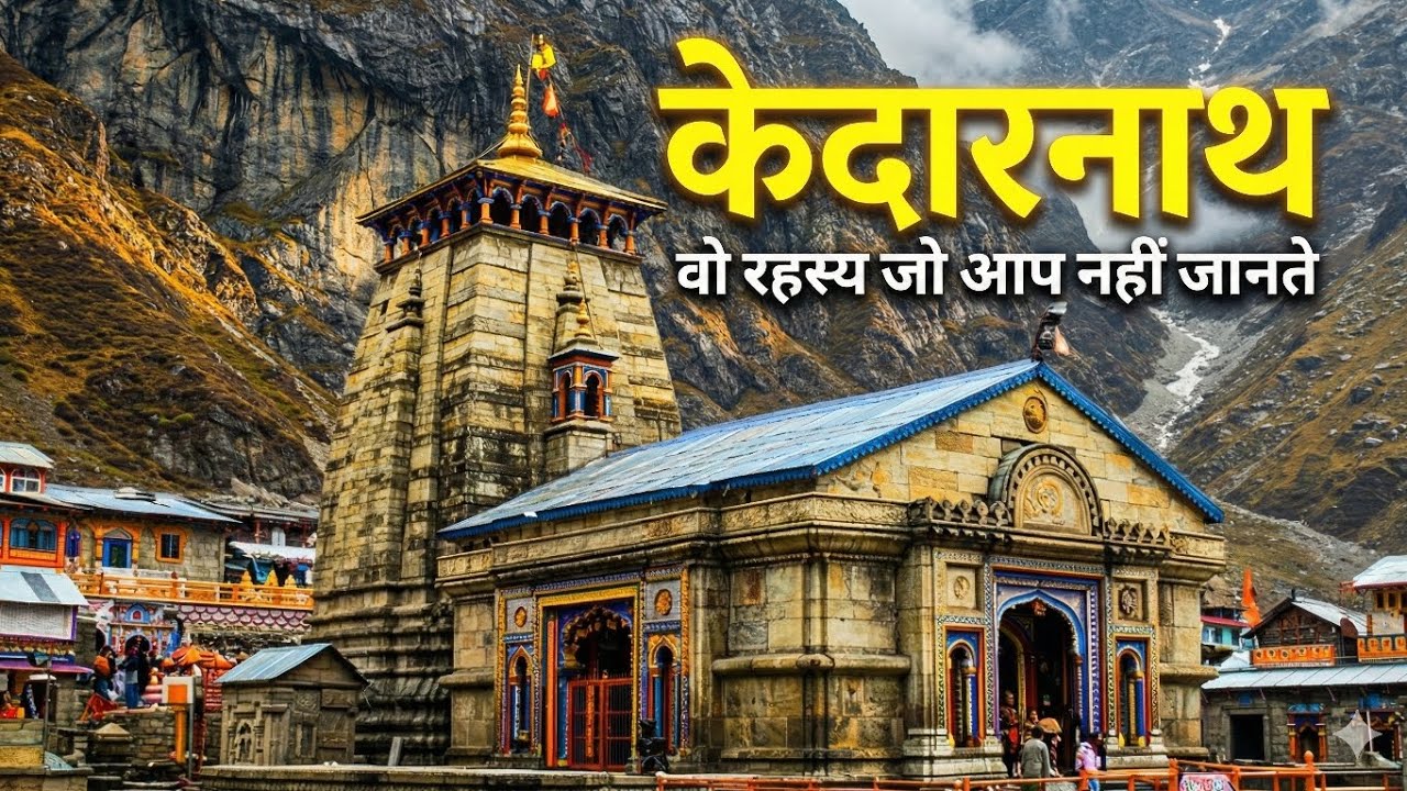 History Of Kedarnath | Real Truth Behind Kedarnath || Sanatan Yatra Tv 