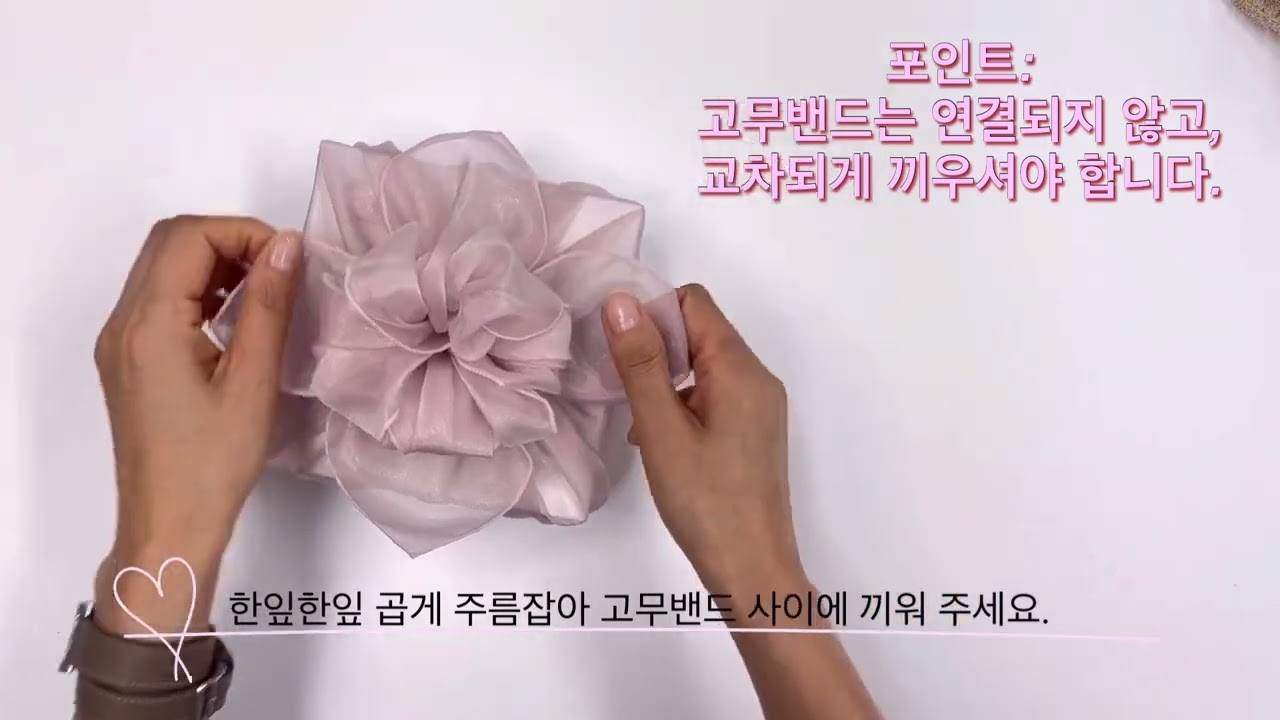 수국매듭 보자기포장법      #giftwrapping #선물포장 #보자기포장  @선물포장드라니