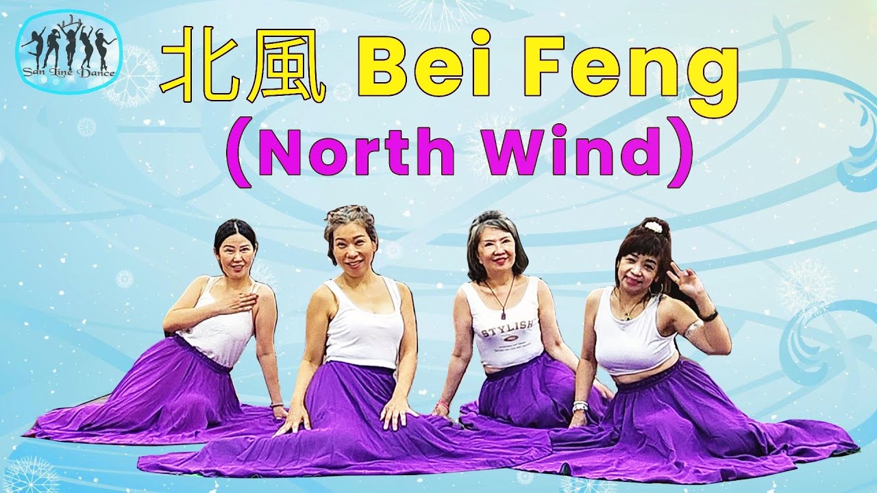 North Wind (北風 Bei Feng) Line Dance (Demo)