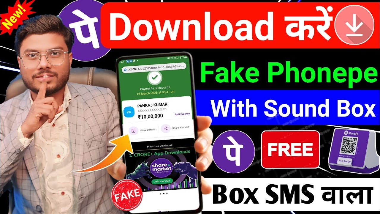 Fake Phone Pe Apk Download With Sound Box | Fake PhonePe Kaise Download Kare | Fake Phone Pay App