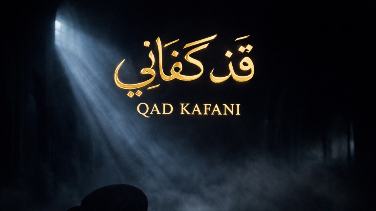 QAD KAFANI | قد كفاني – A Broken Soul’s Whisper in Tahajjud 🌙