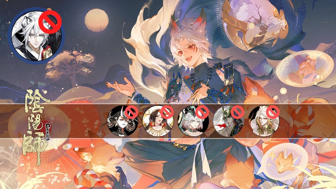 Onmyoji - BAN封陽君 36–47星 SP白藏主的易傷效果 2026.01.16