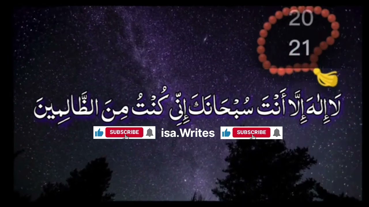 Daily 50 Times This Zikr Change ur Life #foryou #trending #quotes 