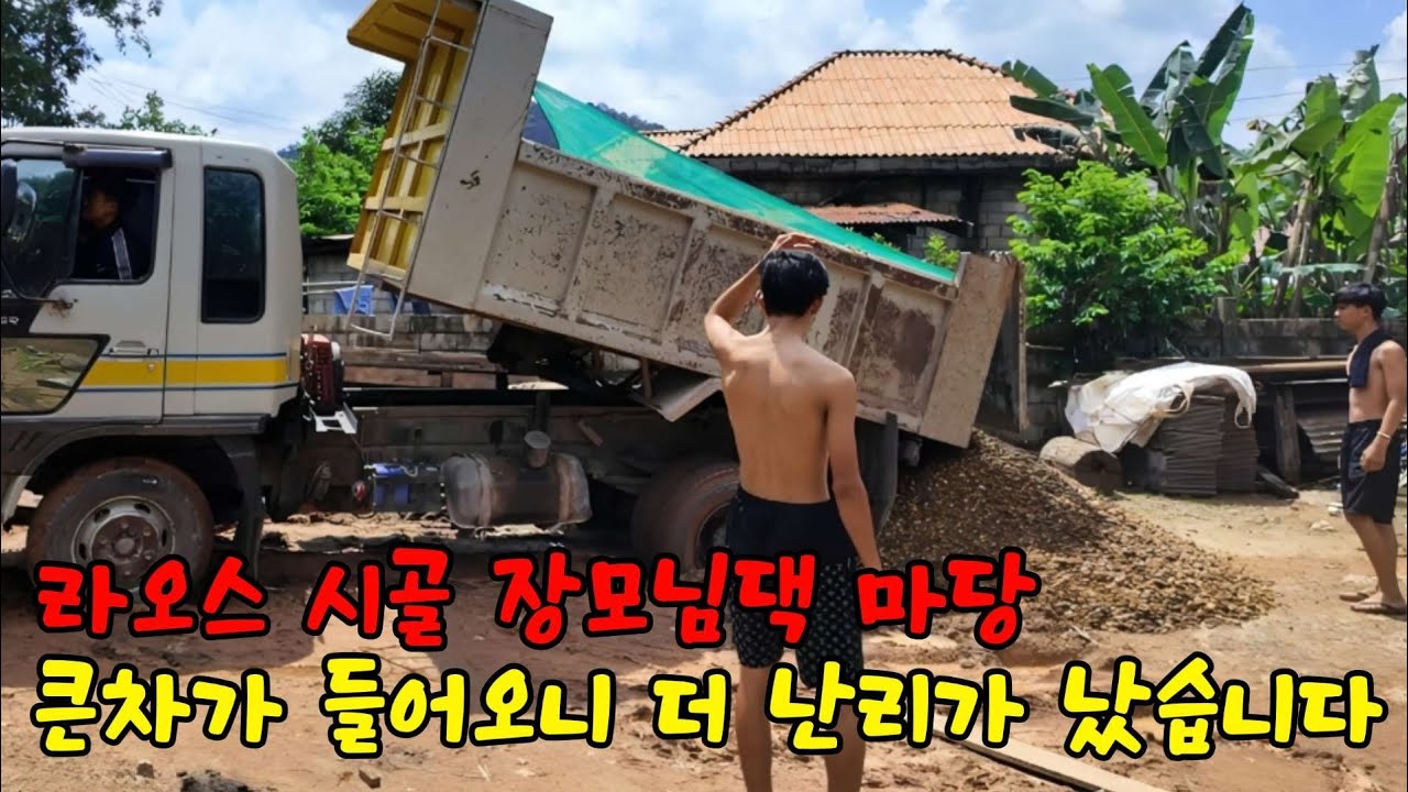 작은거 하나 시켜도 돈먼저 달라는 막내처남과 한국 매형의 줄다리기