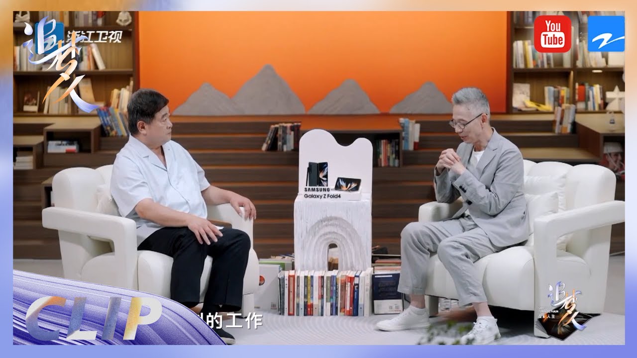 单霁翔讲述地坪风雨桥重建的故事 动情直呼&ldquo;是个奇迹&rdquo;《追梦人之叠彩人生》EP1 花絮