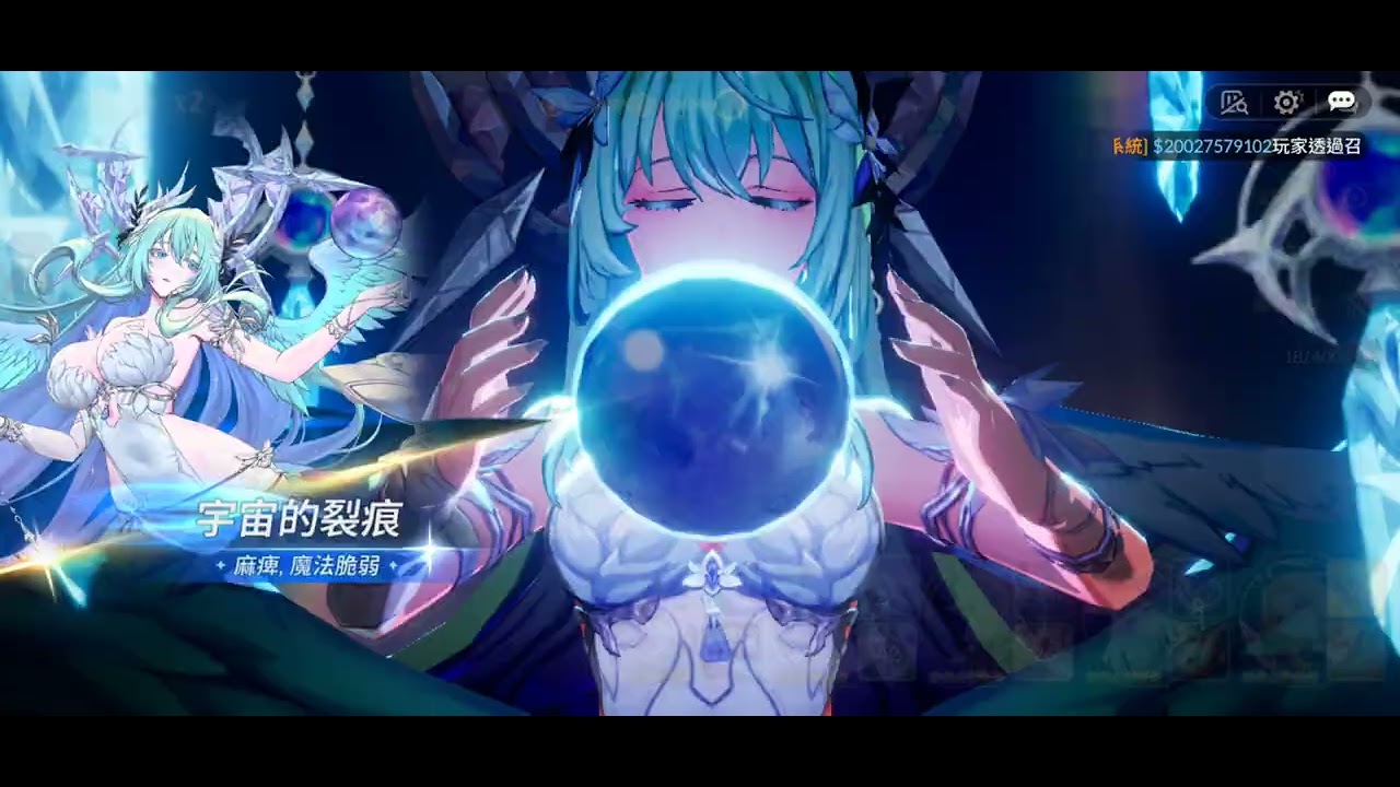 【七騎士Re:BIRTH】分享『無限之塔320層』