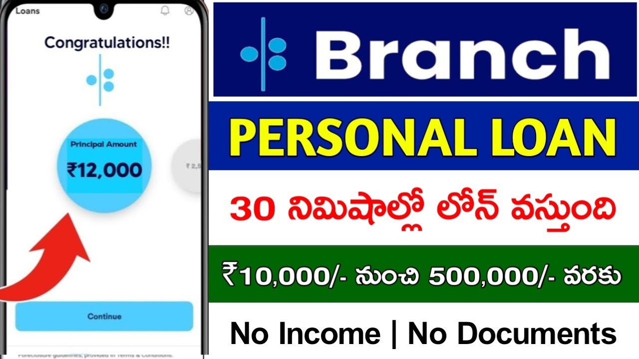 Branch loan app | Branch app loan apply telugu | Branch Personal loan apply | instant loan branch