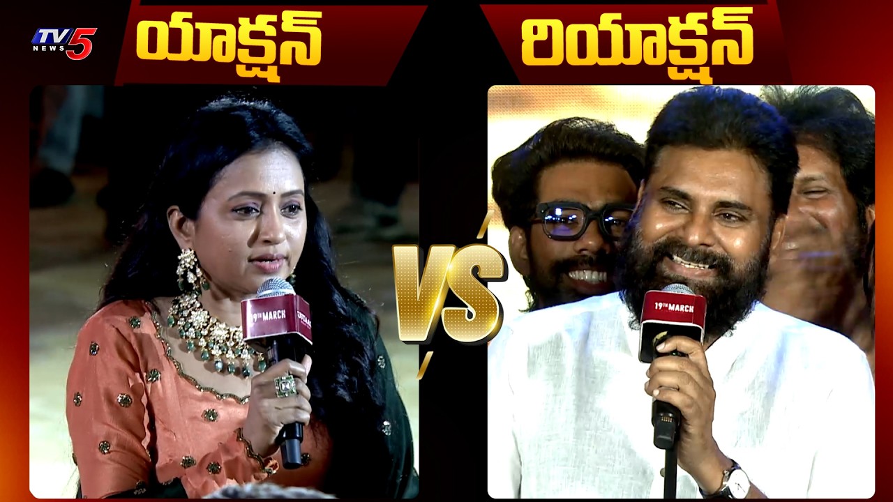 Pawan Kalyan Crazy Reaction for Suma Comments | Ustaad Bhagat Singh | TV5 Entertainment