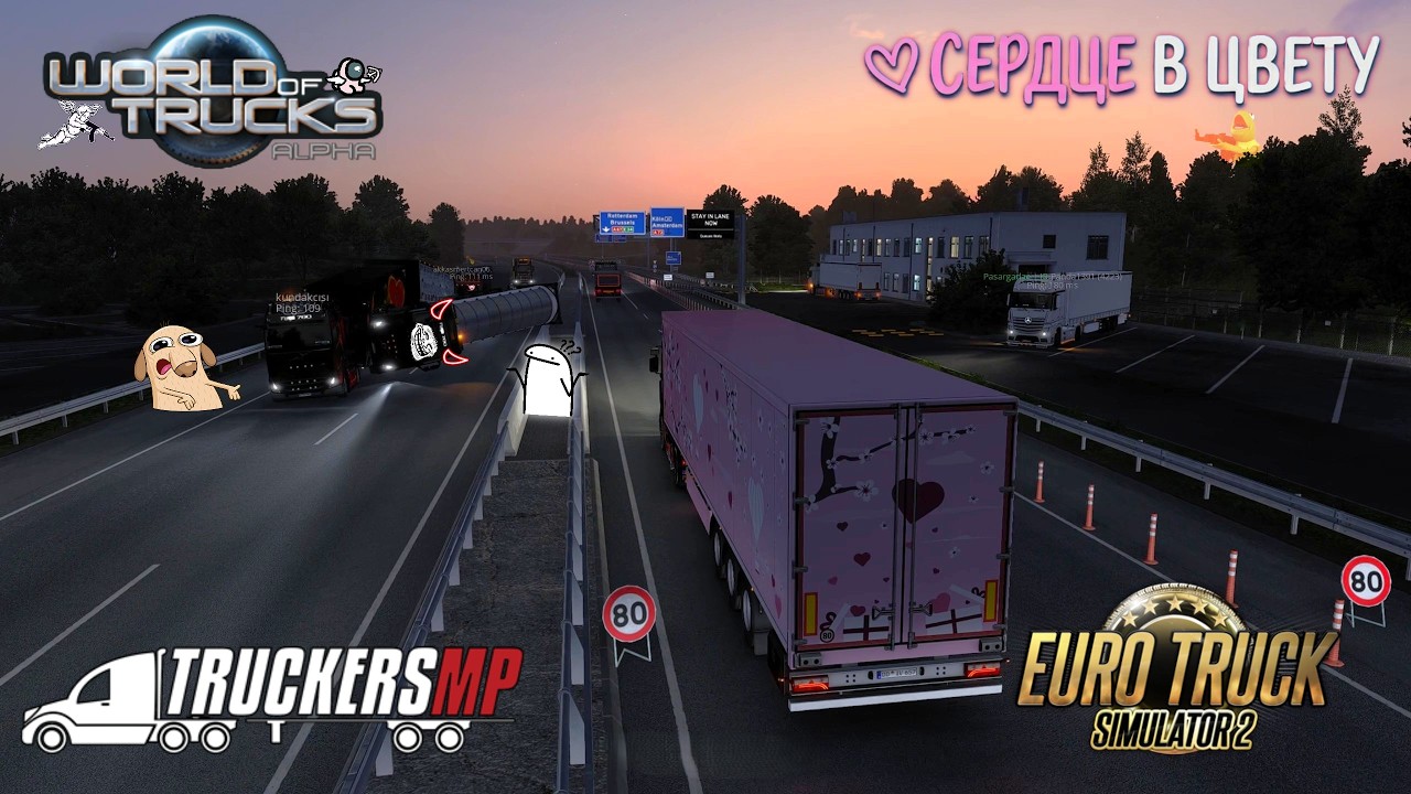 Сердце в цвету (4)💘 TrukersMP это боль а не доставка😡 Euro Truck Simulator 2