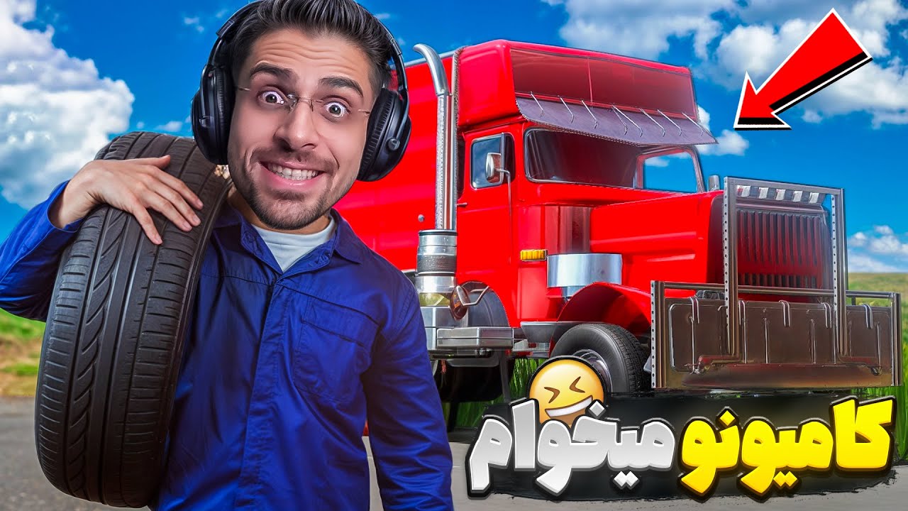 این کامیونو باید راه بندازم !! مسافرت طولانی 2 قسمت چهارم | Drive Beyond Horizons