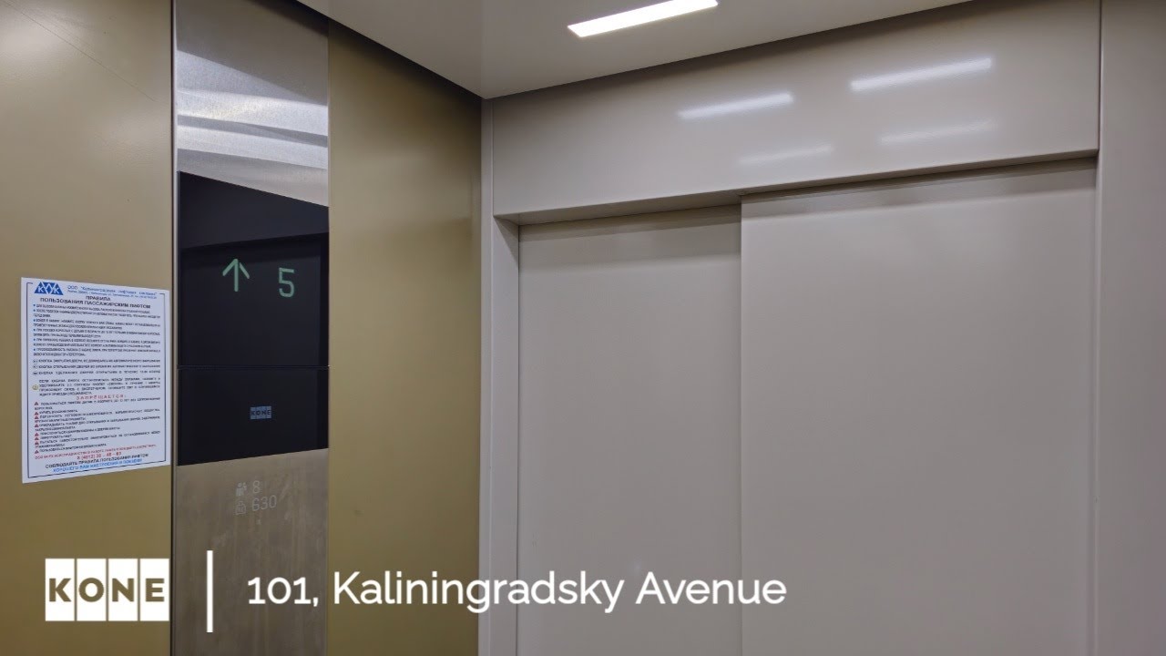 2021 KONE N MonoSpace elevators – 101, Kaliningradsky Avenue, Svetlogorsk, Kaliningrad Region, RU