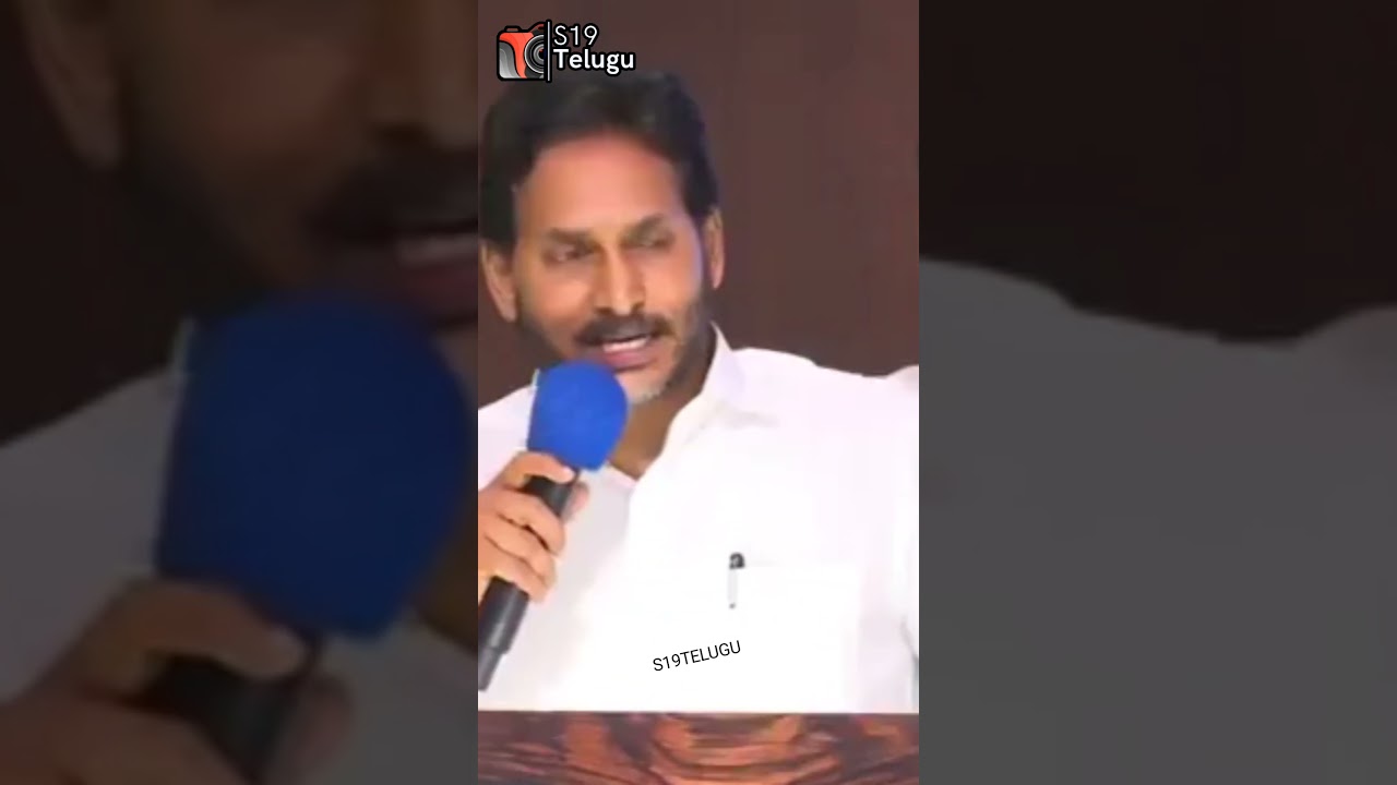 ys Jagan Mohan Reddy speech about TDP red book #redbook #ysjagan #ysrcp #tdp #ap #politics #s19