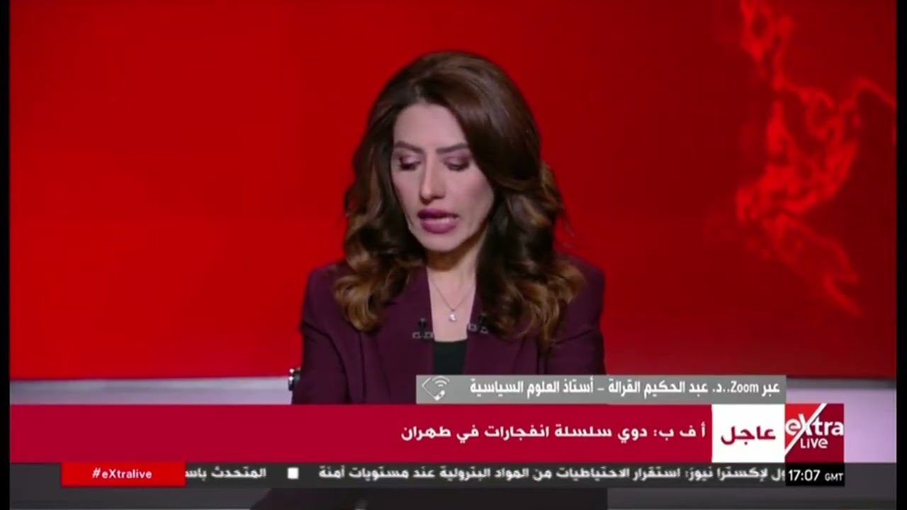 د. عبد الحكيم القرالة: واشنطن وتل أبيب تسعيان لتقليم قدرات إيران الصاروخية وإضعاف بنيتها القيادية