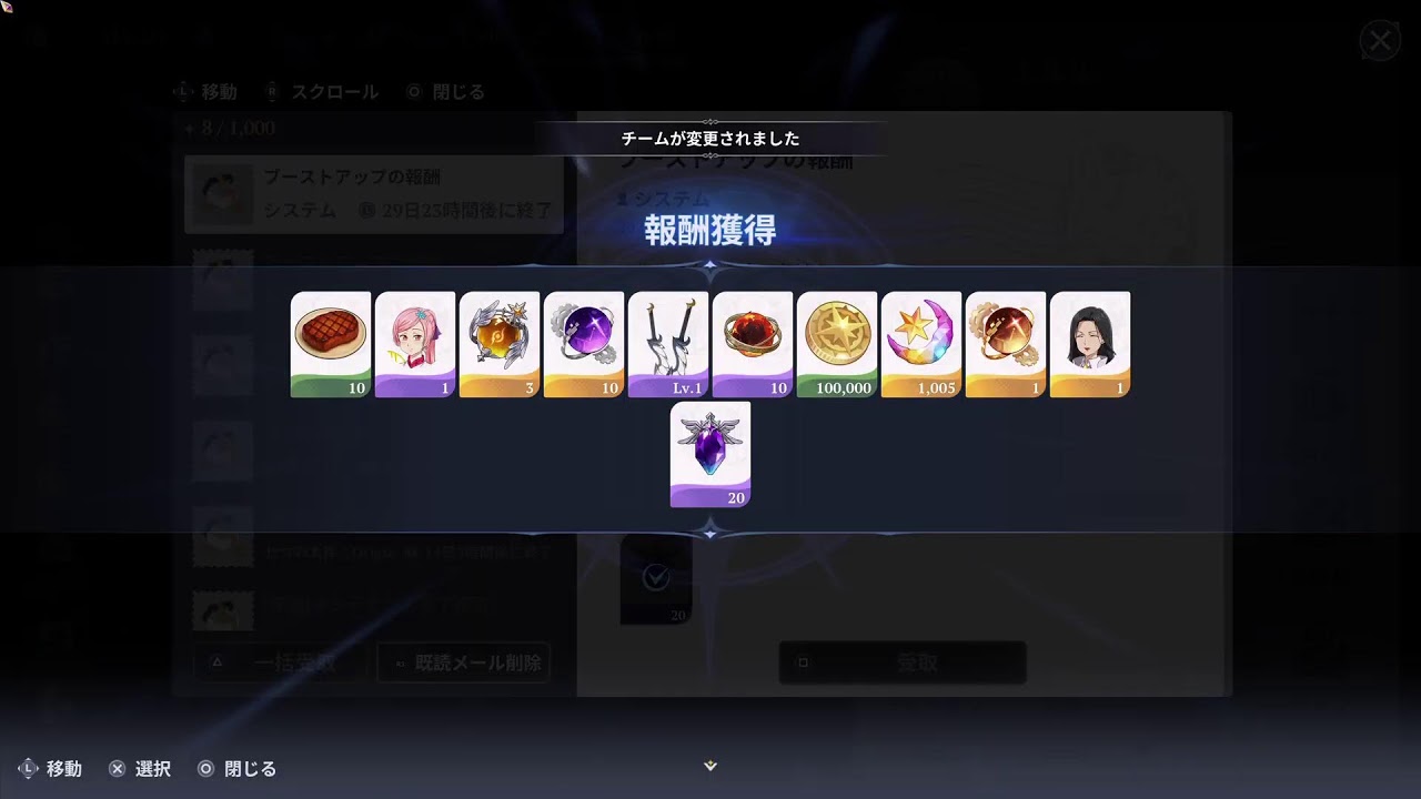 [完全初見][七つの大罪オリジン]やってみる