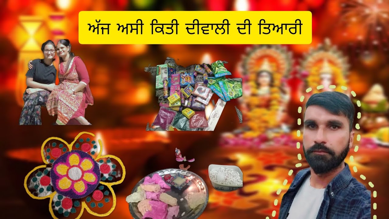 Aj ashi kitti diwali di tyari🎇🪔 