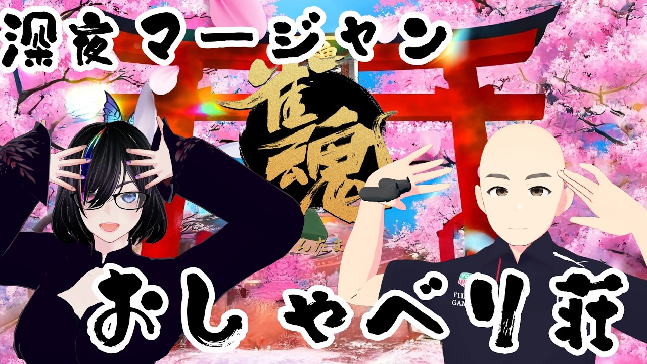 [ ニュース ] [ F1 ] 深夜のおしゃべり荘