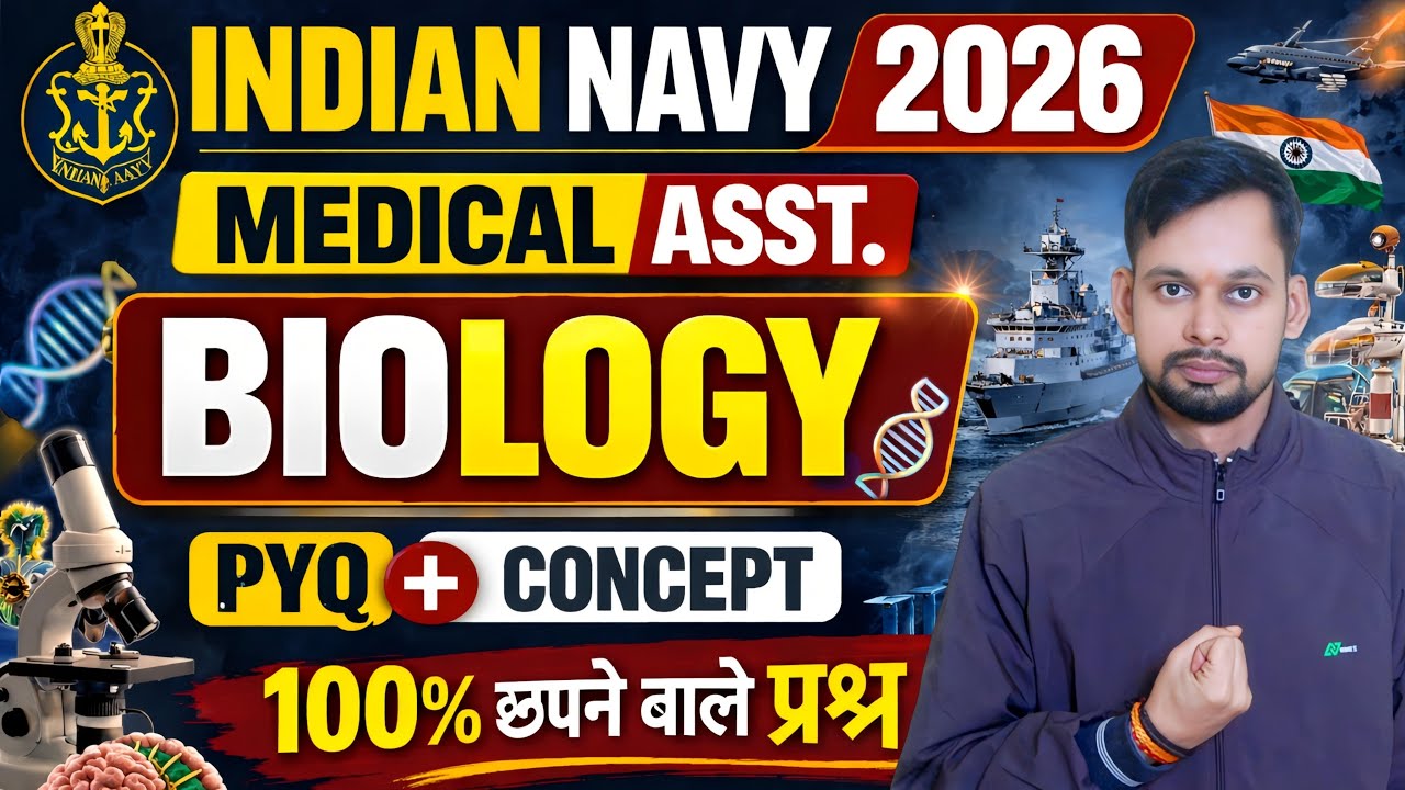 Indian Navy SSR Medical Assistant BIOLOGY CLASS-03 2026 I Navy Medical Assistant New Bharti 2026