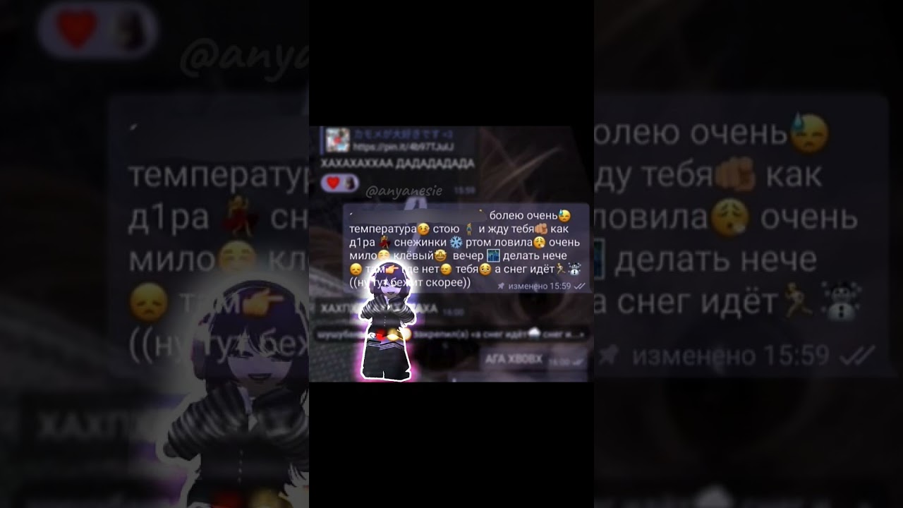 ХХАВХ ЧТО Я СДЕЛАЛА.. 