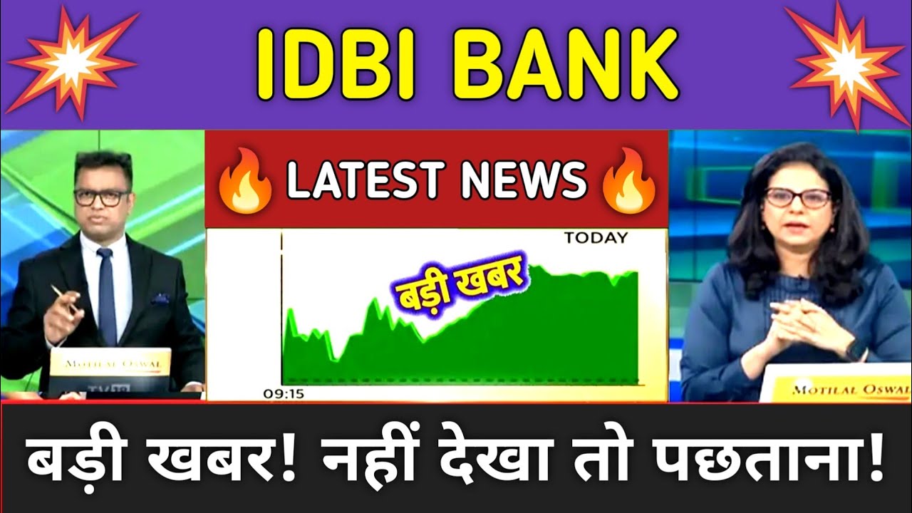 IDBI BANK Stock Analysis ⚫ IDBI BANK Stock Latest News ⚫ Stock Market