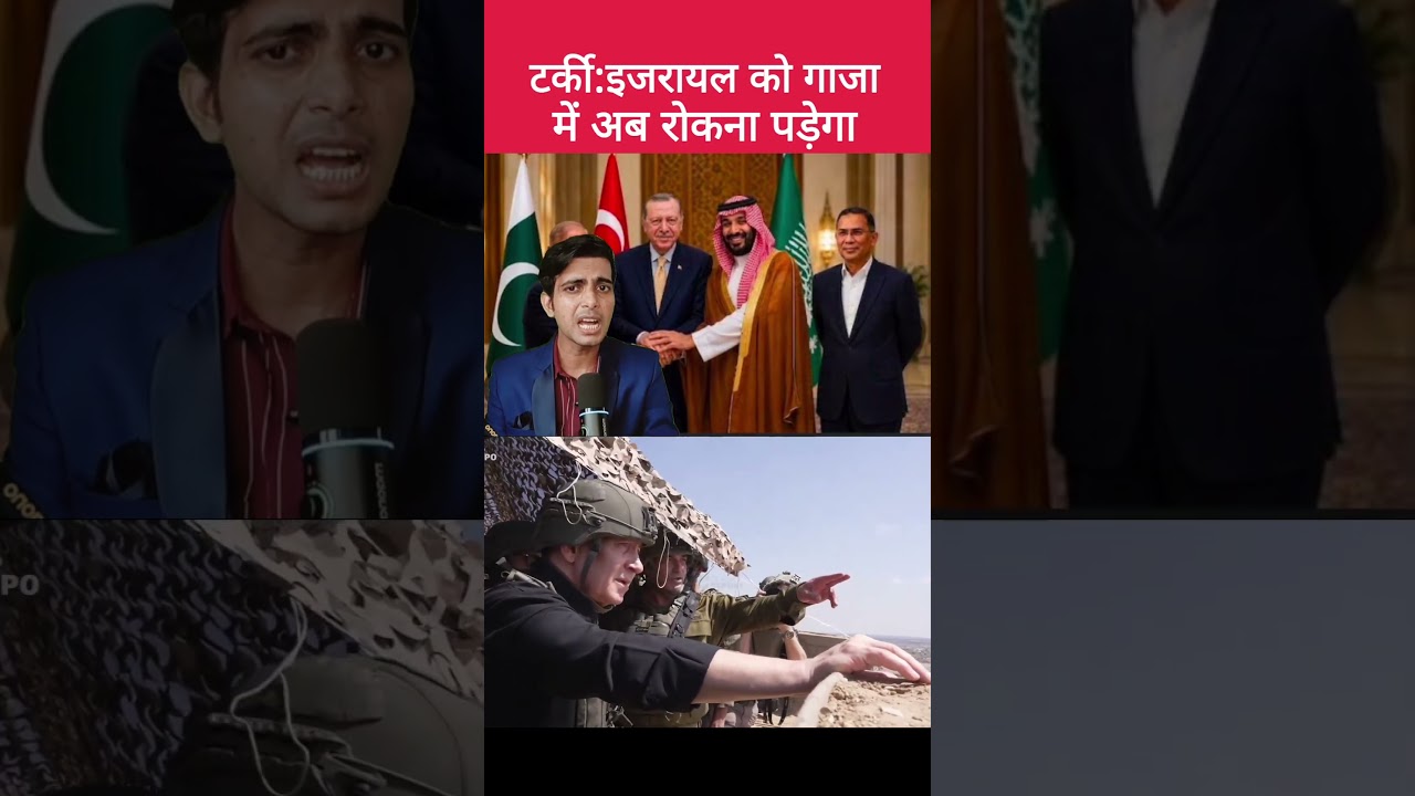 Erdoğan on Mecca Alliance: Turkey, Saudi Arabia & Pakistan Join Forces for Peace | New Power Bloc?