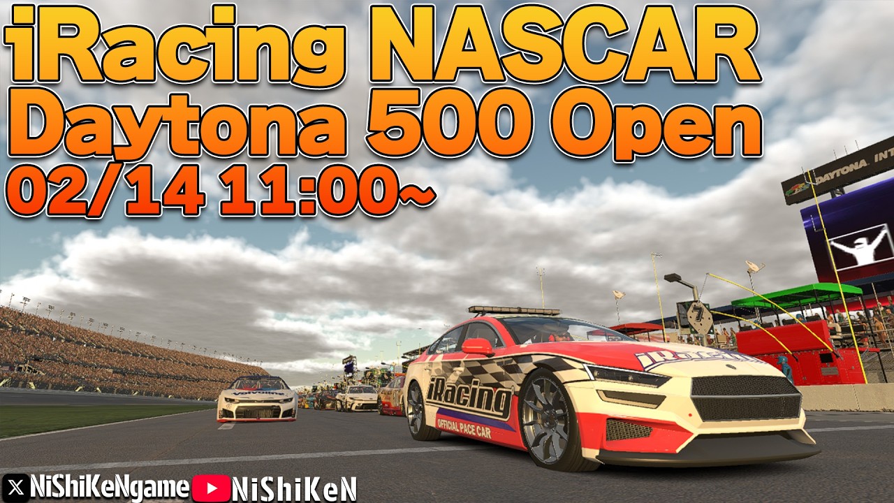 【iRacing】NASCAR DAYTONA500 Open