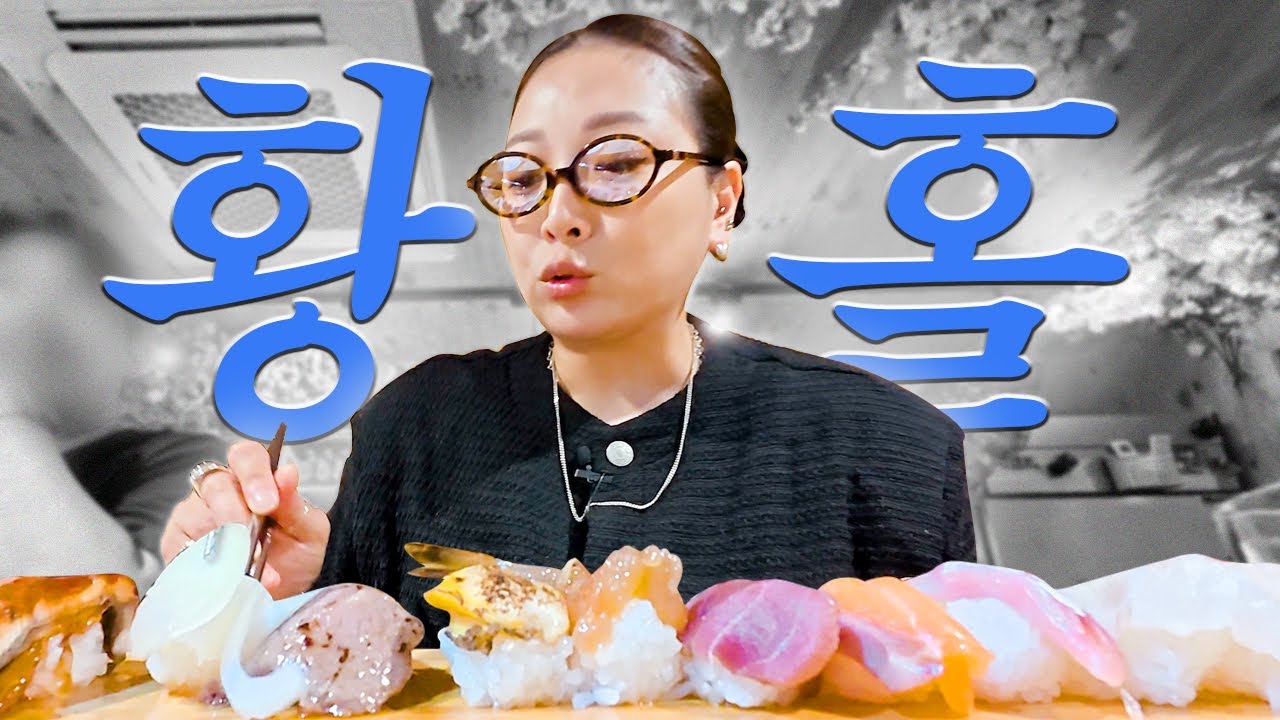 | vlog | ✦브이로그 한줄평: 많이 먹고 많이 마셔요✦ | 우삼겹규동, 고추조림 계란밥, 콩나물밥, 초밥, 수퍼파파스, 유부초밥 군함, 안동찜닭, 아귀찜