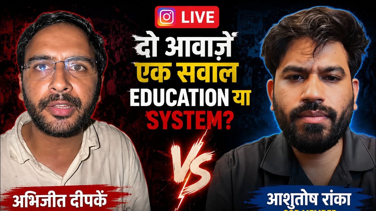 CJP Founder Abhijeet dipke & Ashutosh Ranka LIVE 🔥 | पूरी बातचीत #cockroachjantaparty 