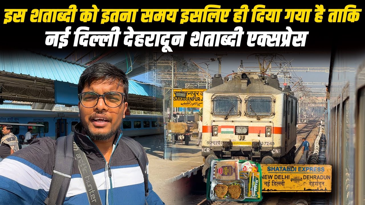 "तोह ऐसा हाल ह कुछ इस शताब्दी एक्सप्रेस का" | 12017 Dehradun Shatabdi Express | Train Journey |