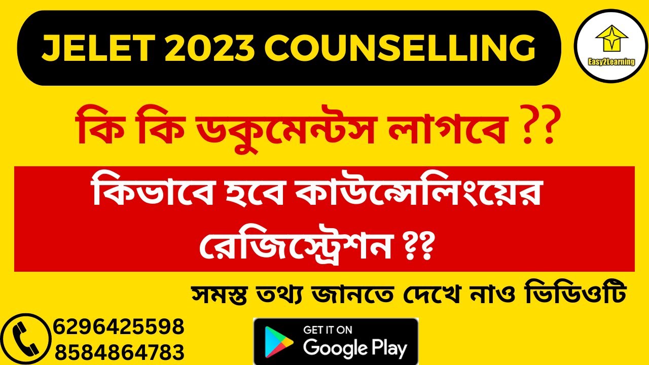 Jelet 2023 Counselling Registration Process & Required Documents | By Easy2Learning |