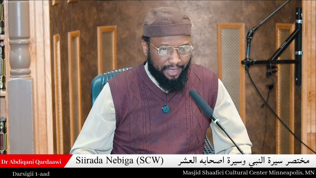 Siirada Nebiga (SCW) | Darsigii 1-aad مختصر سيرة النبي وسيرة أصحابه العشرة