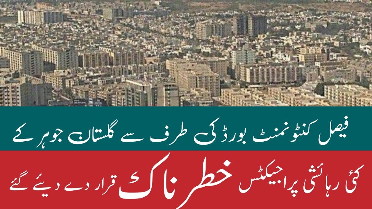 Faisal Cantonment Board Declares Several Buildings as Dangerous building in Gulistan e Johar Karachi